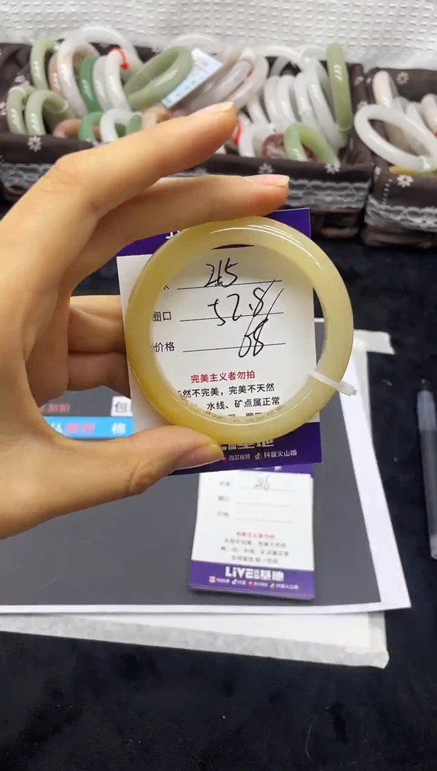 未镶嵌手镯石英质玉215