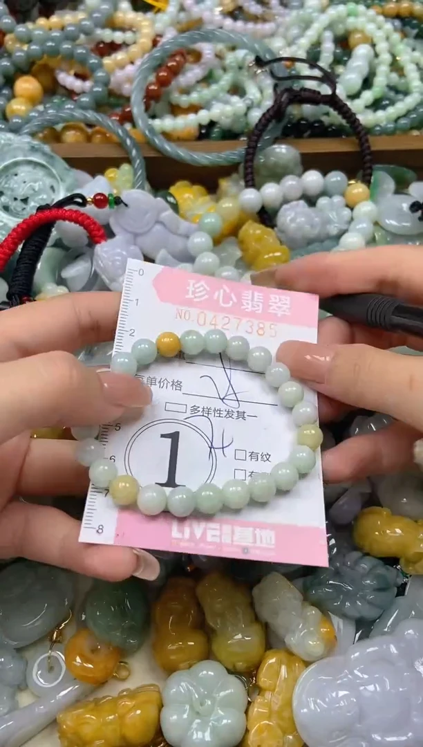 颈饰未镶嵌翡翠闪购0427385