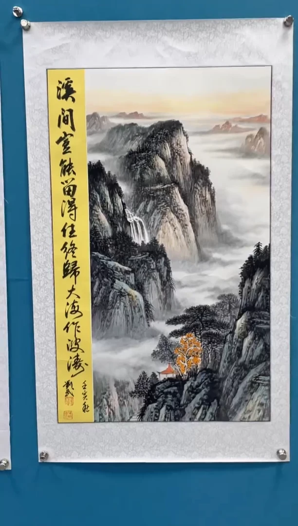 国画闪电购刘武绘画17