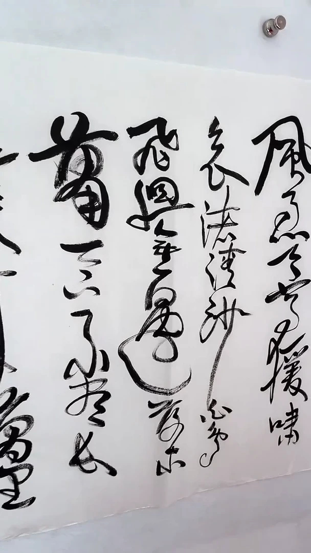 国画国画  艺和堂美术馆