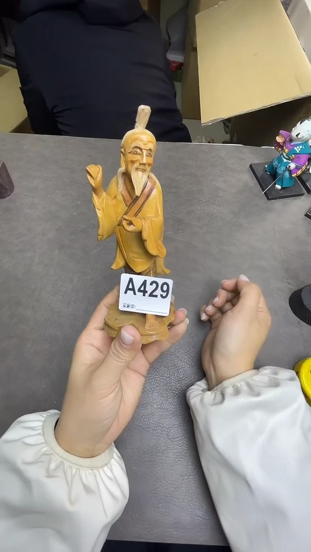 瓷片鲁*默认微瑕，谨慎参拍A429