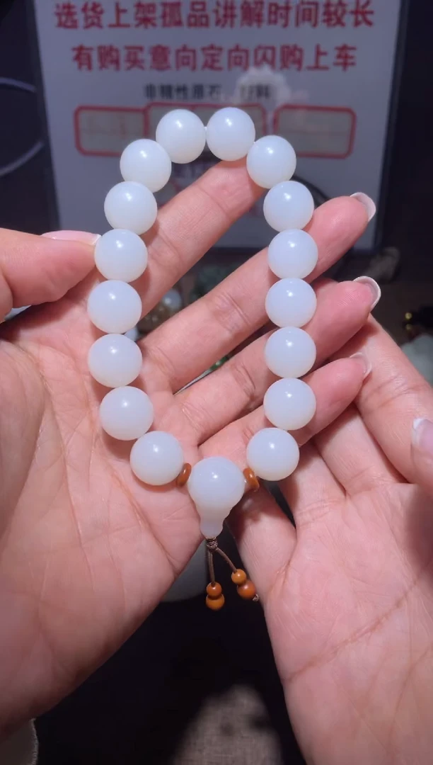 未镶嵌手链和田玉纪*x501