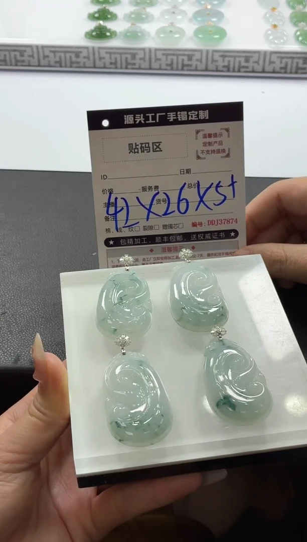 18K金镶嵌定制翡翠DDJ39000/多样性发一件