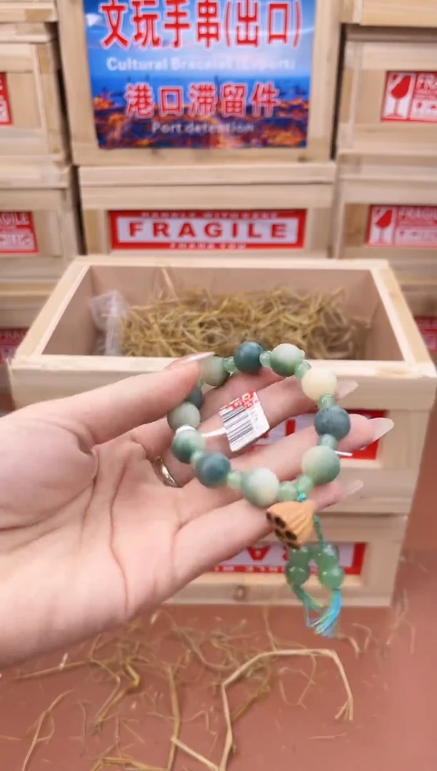 手串柒禾S精选手串（无礼盒）