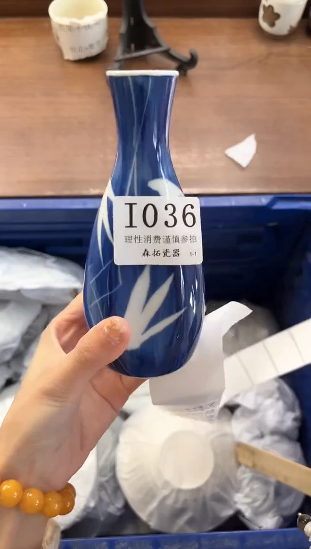 【闪购商品】瓷片----------I036