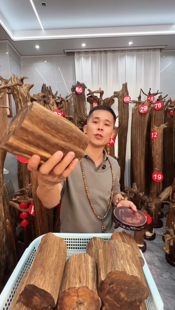 沉香沉香碎屑沉香原料