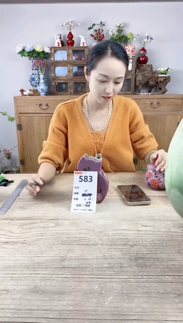 小玩子花盆直播号583