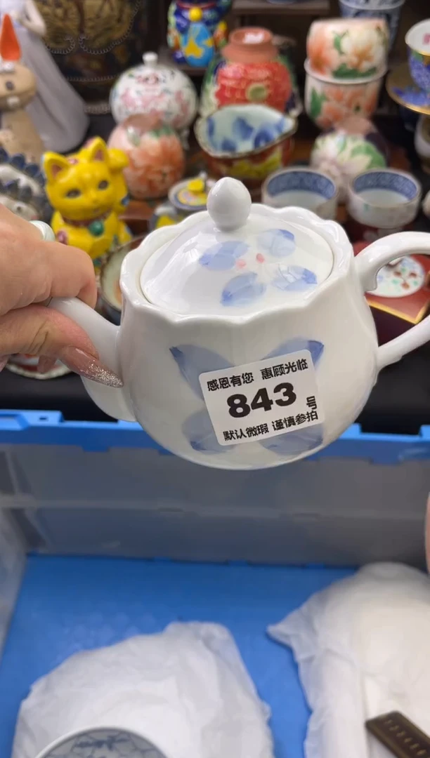 【闪购商品】瓷片843号六六工艺品瓷器