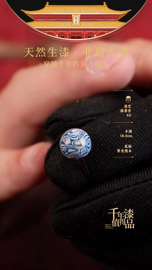 【闪购商品】衔云大漆非遗漆珠8mm