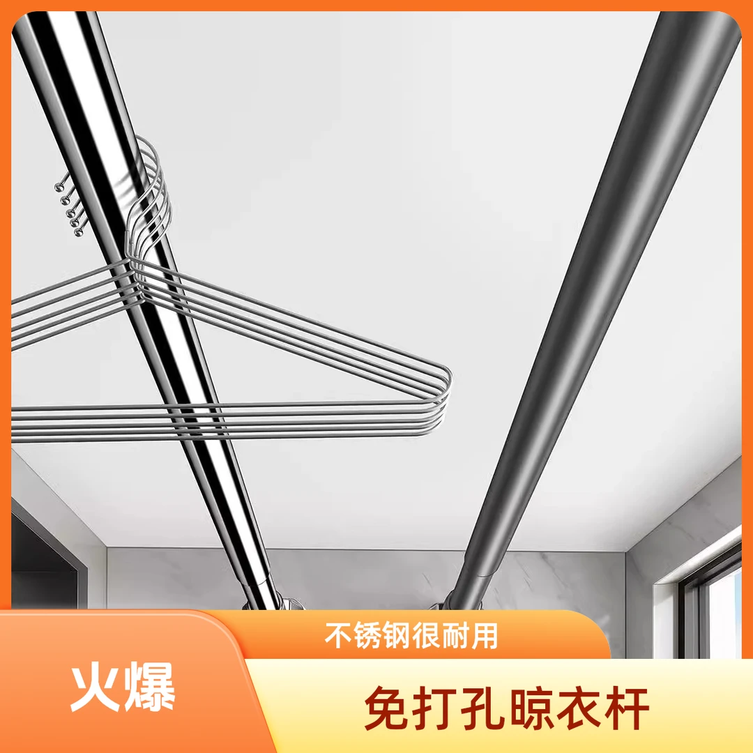 免打孔伸缩晾衣杆侧装阳台晾衣架墙上固定单杆卫生间不锈钢挂衣杆