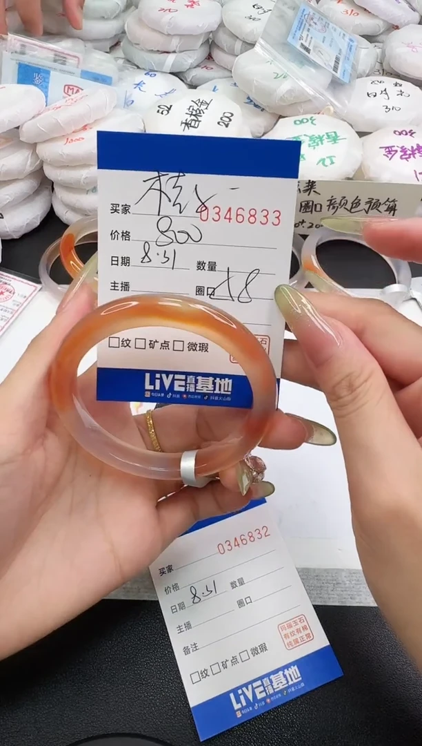 手镯玛瑙/玉髓未镶嵌橘****子6833