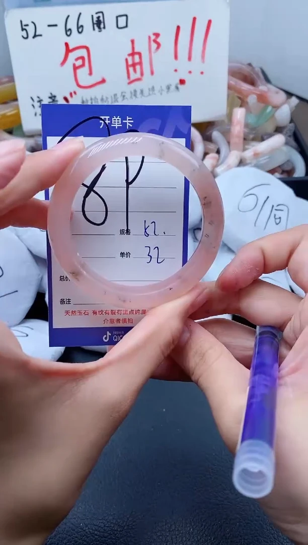 【闪购商品】石英质玉手镯未镶嵌89-52