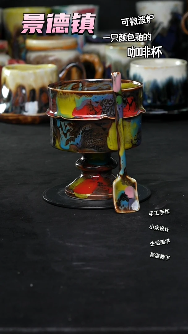 景德镇森涩手创陶瓷（食品级）042