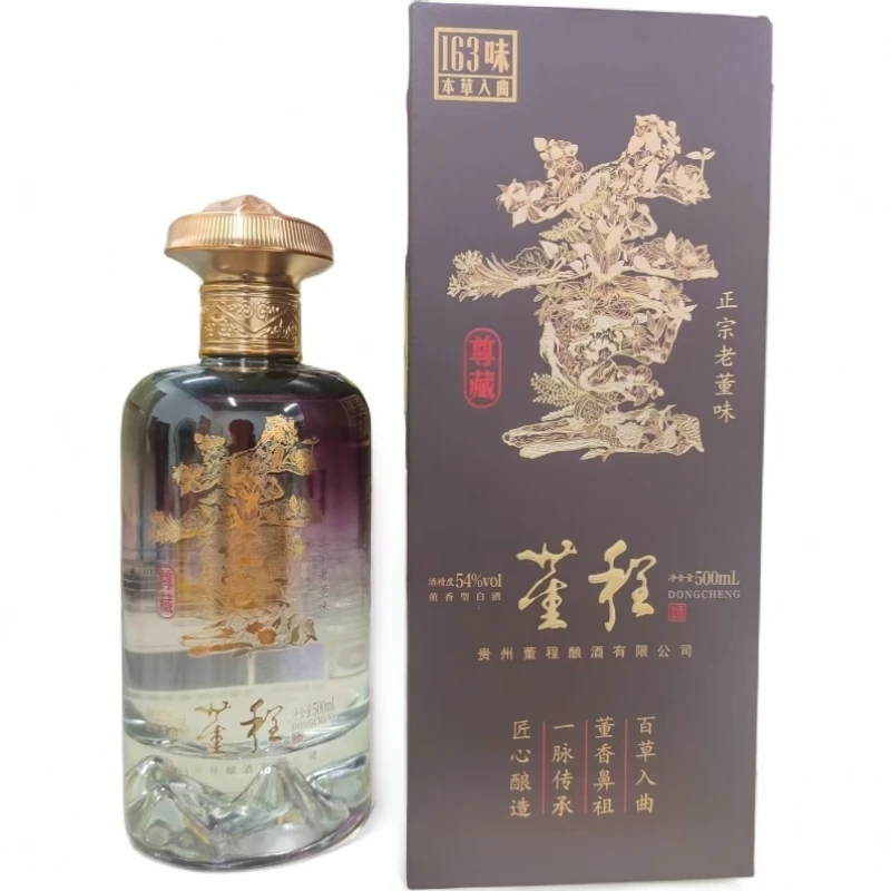 董程【酒水节】董程 尊藏 54度 单瓶装54度500ml