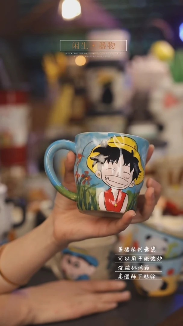 【闪购商品】景德镇可爱设计师款陶瓷