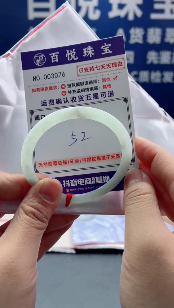 未镶嵌手镯翡翠叮当镯公主镯