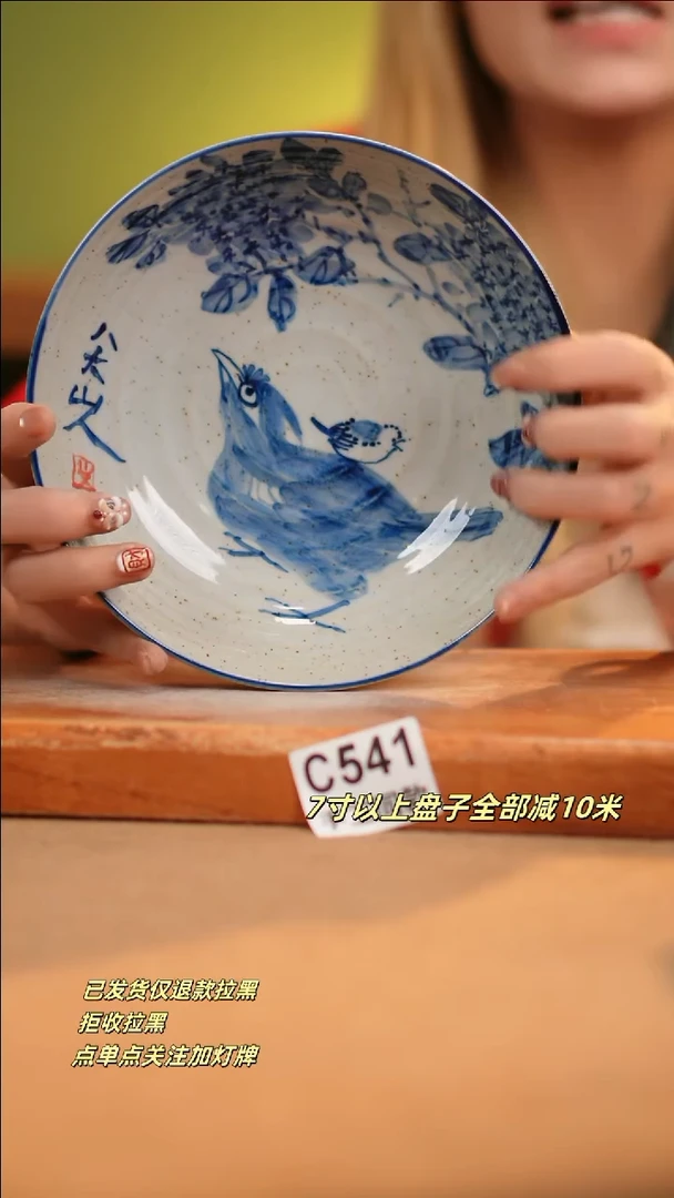 【闪购商品】其他C541新十二器瓷器瓷器瓷器