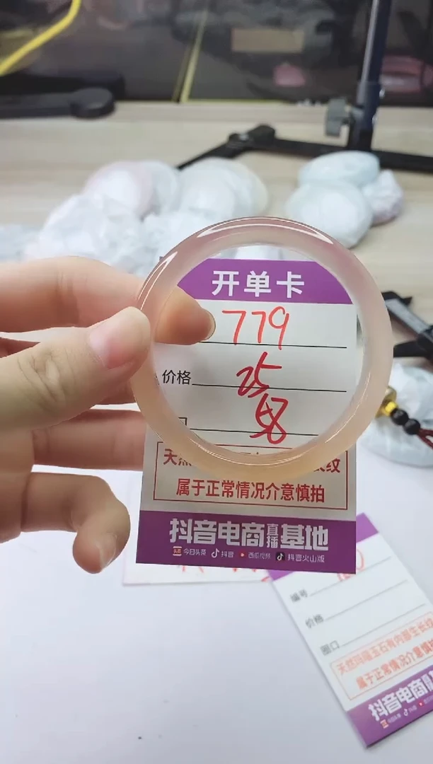 手镯玛瑙/玉髓未镶嵌ZXY58