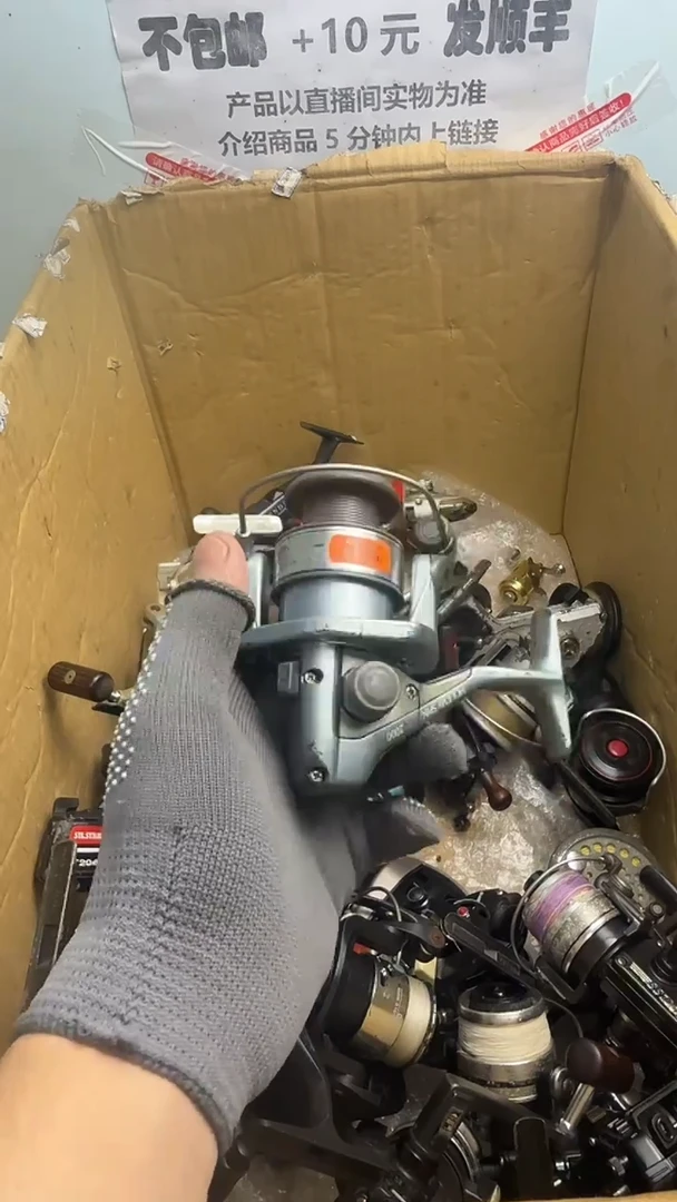 星***光微瑕钓鱼轮，直播间讲解为准，看清楚再拍，如有拆卸不退换