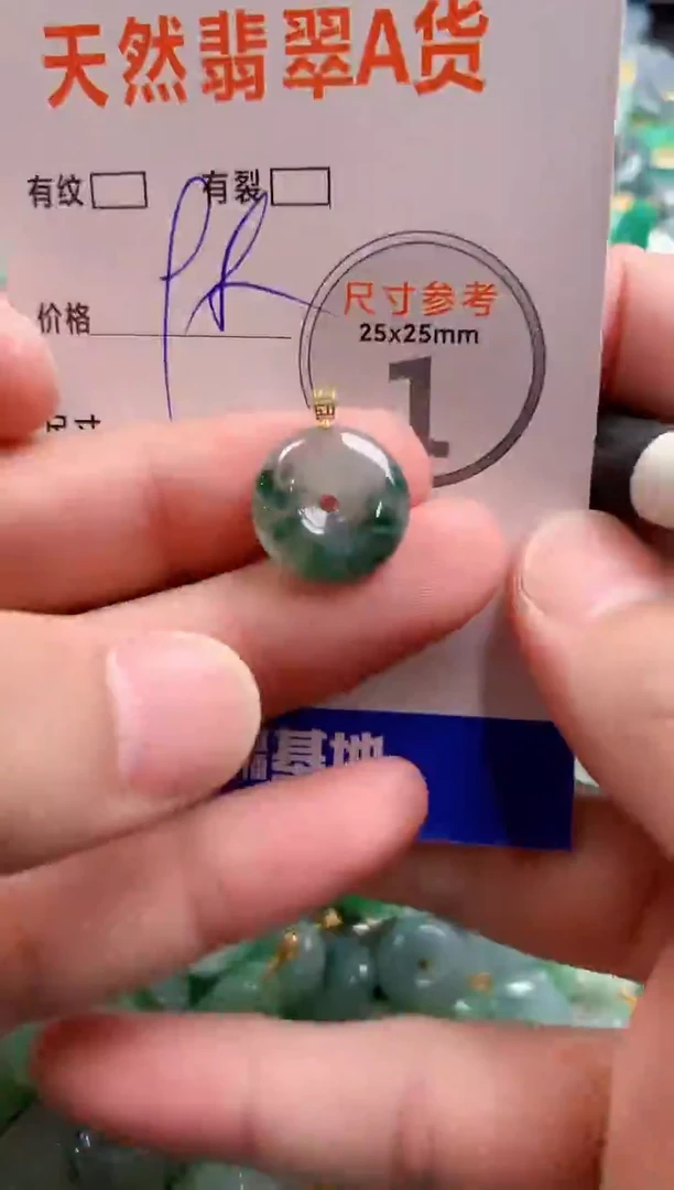 颈饰18K金镶嵌翡翠13007357