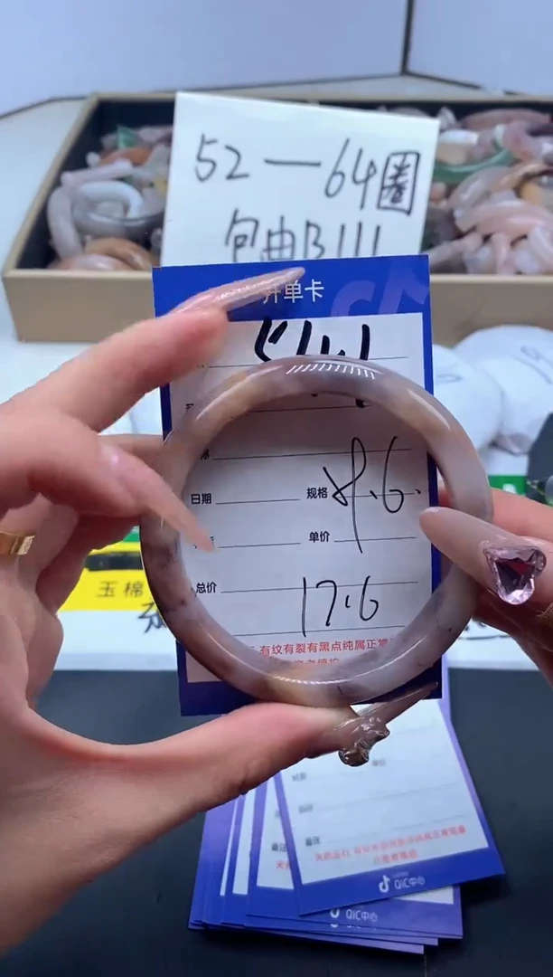 【闪购商品】石英质玉手镯未镶嵌541-59