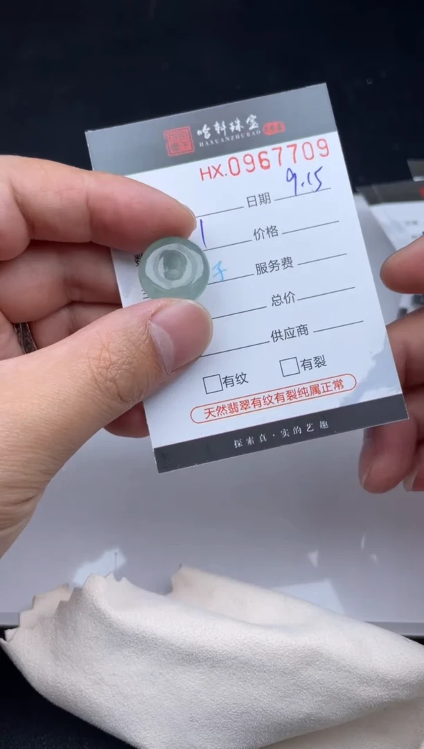 吊坠(不含链)未镶嵌翡翠哈轩  挂件1