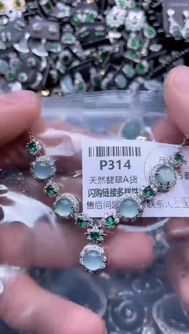 【闪购商品】翡翠颈饰未镶嵌P314套链