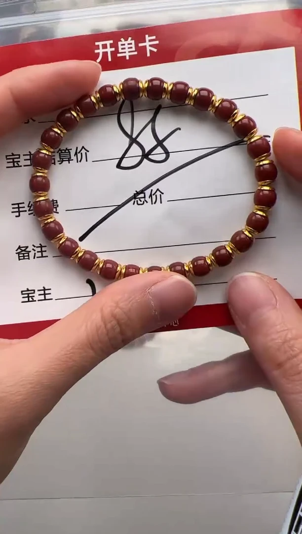 未镶嵌手串手串南红玛瑙手串手串多样性发货
