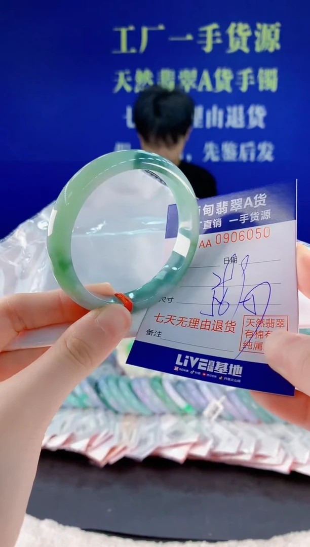 未镶嵌手镯翡翠50天然翡翠A货