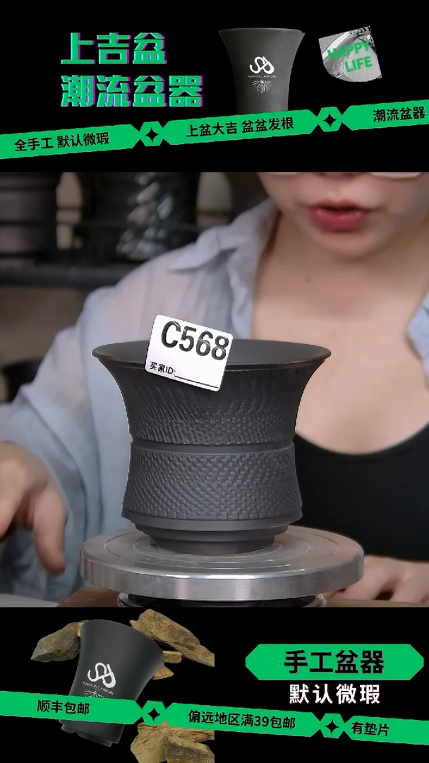 陶瓷568 内口12外高10