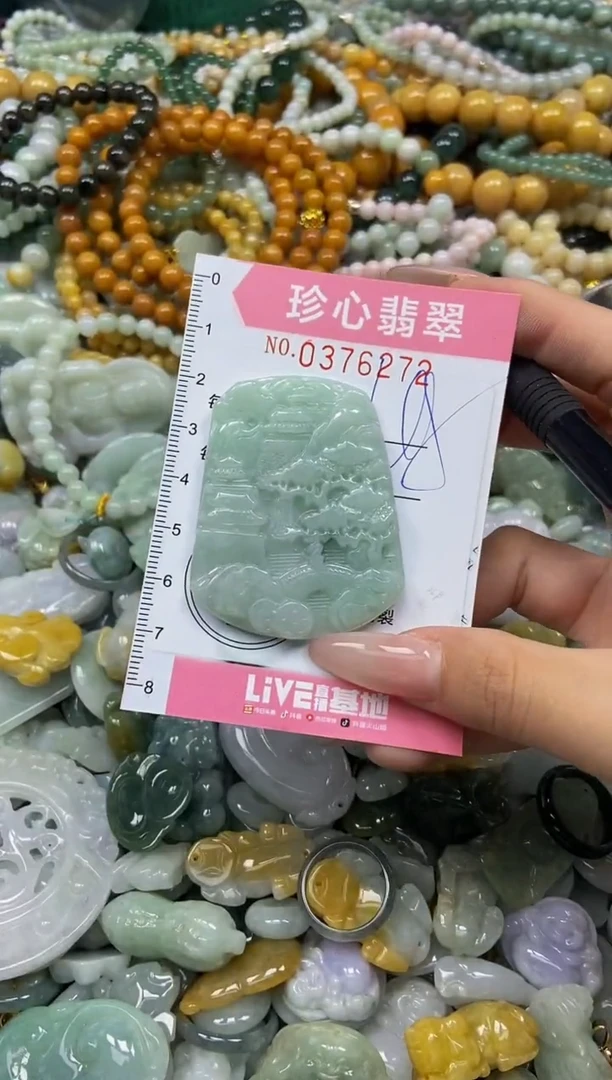 颈饰未镶嵌翡翠闪购0376272