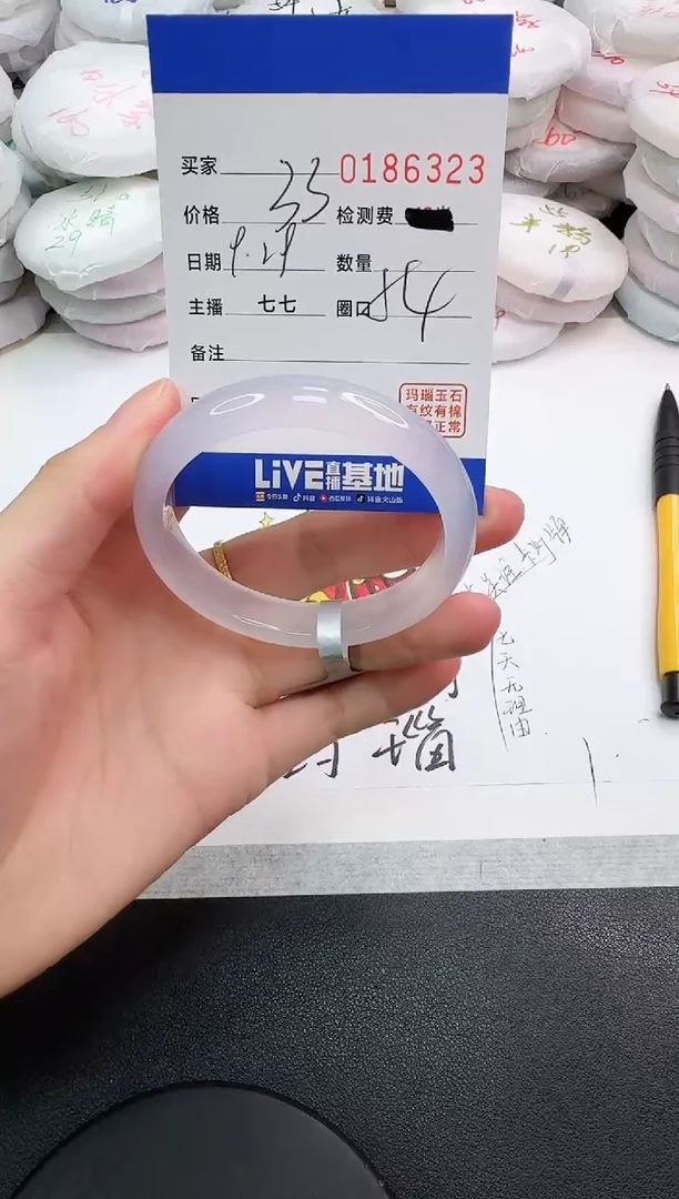 手镯玛瑙/玉髓未镶嵌6323