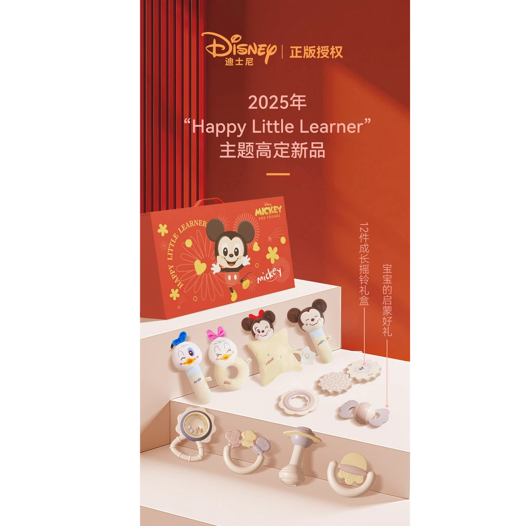 正版新生儿婴儿婴幼儿手摇铃训练礼盒宝宝安抚礼物新生儿安抚玩具