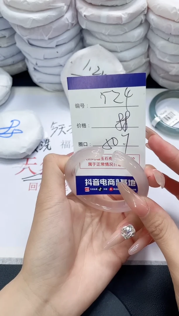未镶嵌手镯玛瑙/玉髓524