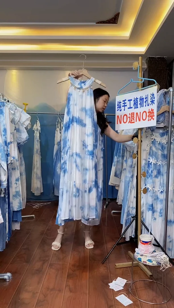扎染服饰 默认微瑕 贝壳挂脖裙 云朵 胸围104 135斤内 编号005
