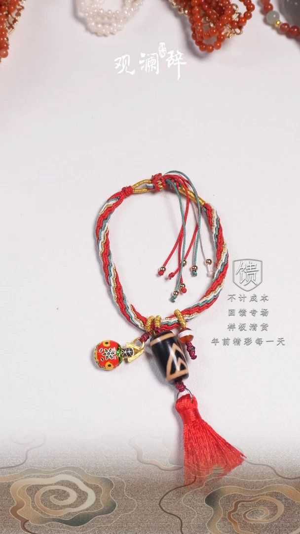 【闪购商品】玛瑙/玉髓一眼靠山珠珠吞金兽未镶嵌手绳