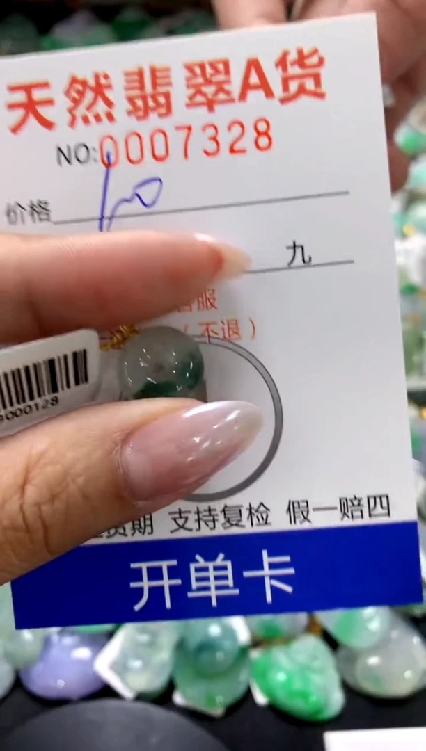 颈饰18K金镶嵌翡翠1111111111111111