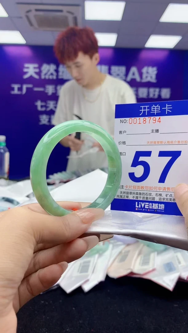 未镶嵌手镯翡翠AAAAAAAAAAAA