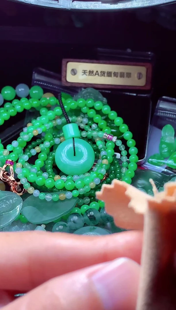 未镶嵌定制翡翠浩*#翡翠毛货定制