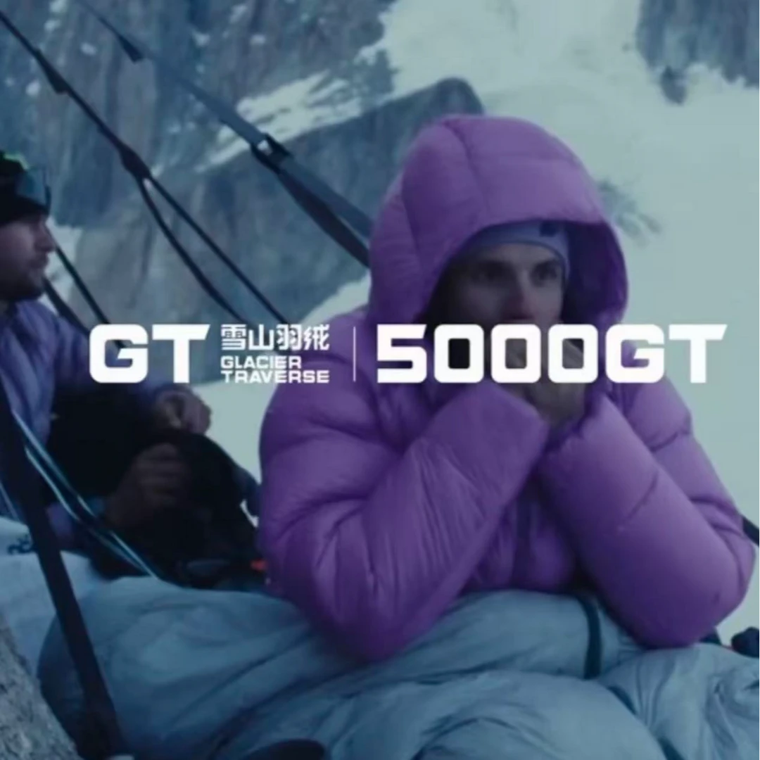 极地极寒【5000GT】五防免洗户外防风防水轻量化白鸭绒羽绒服