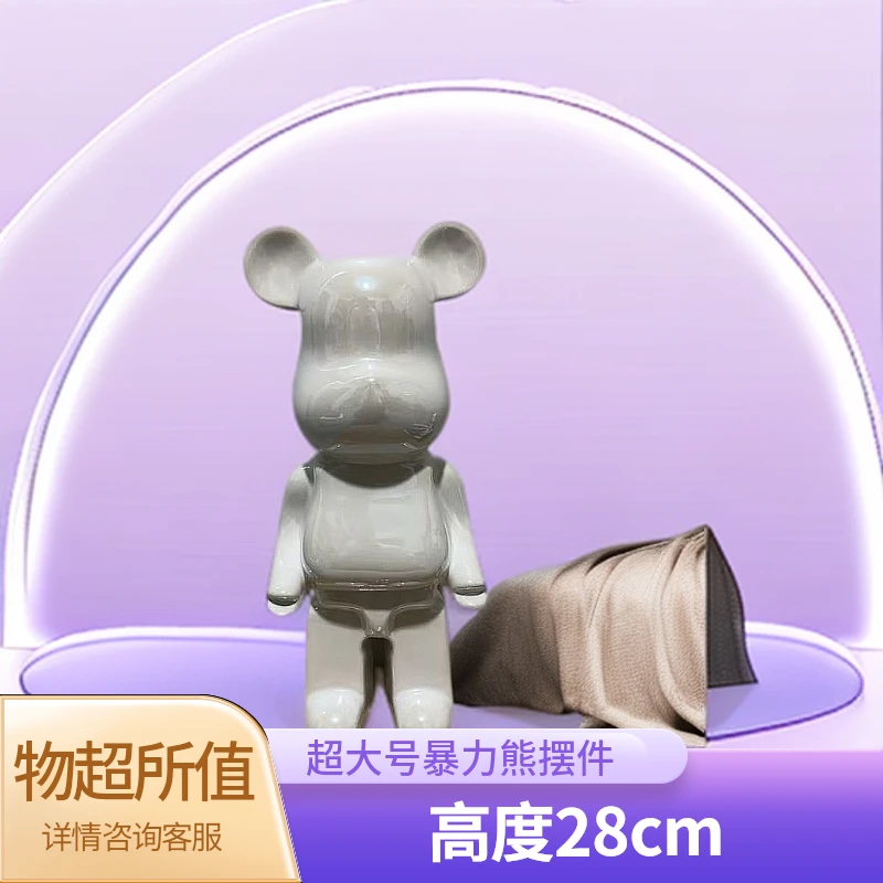 （2）28暴力熊珍珠白