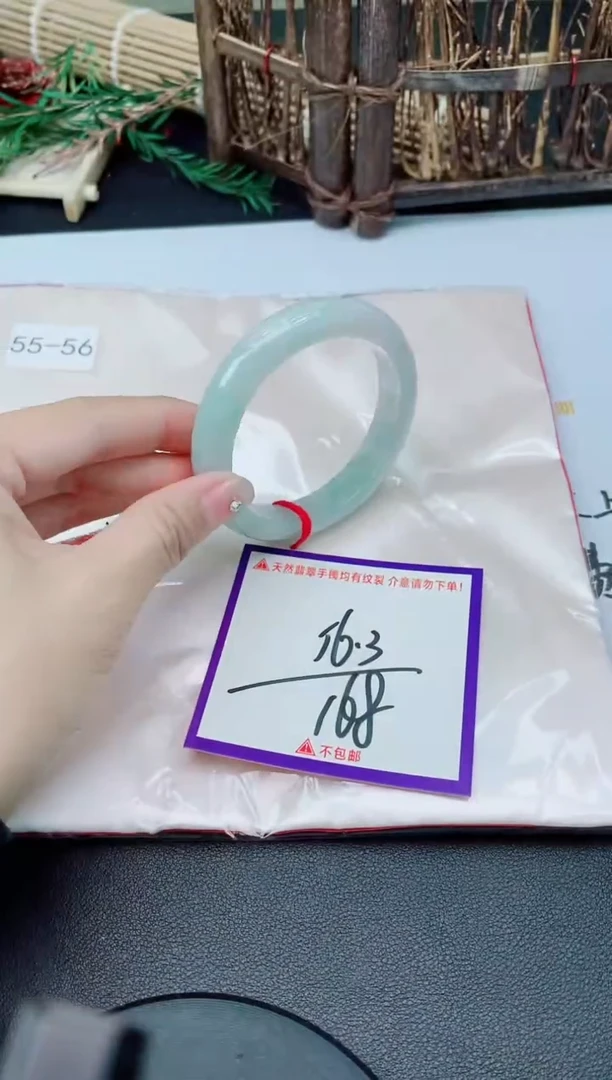 未镶嵌手镯翡翠我
