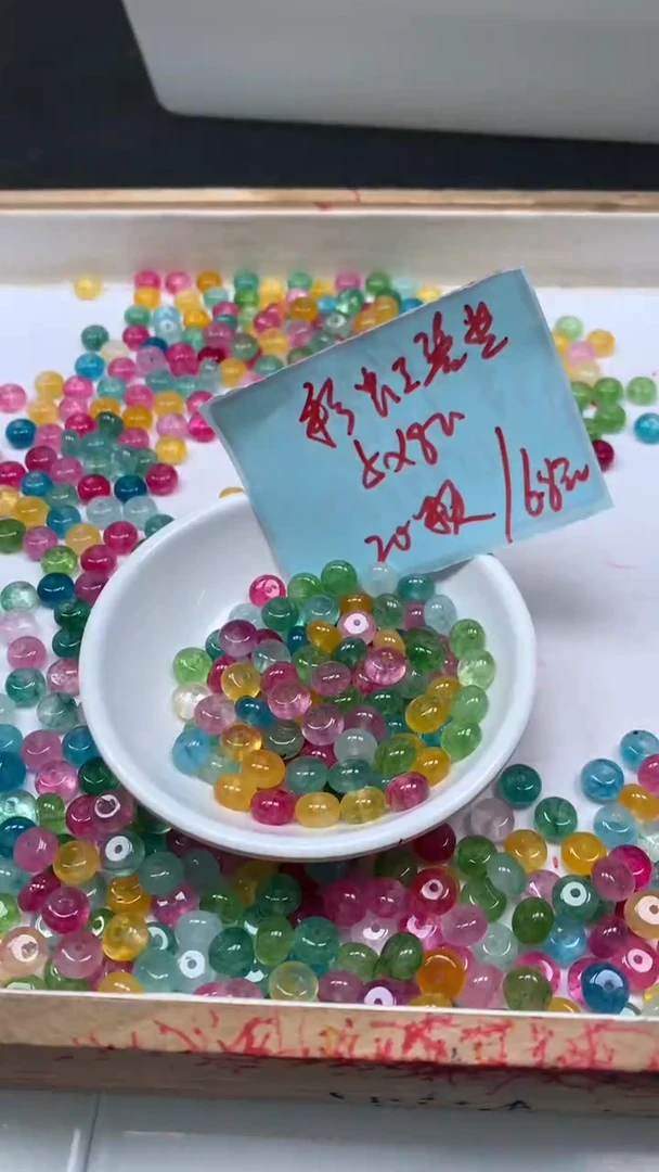 未镶嵌散珠碧玺D31 彩虹碧玺算盘5*8mm20个6.8元