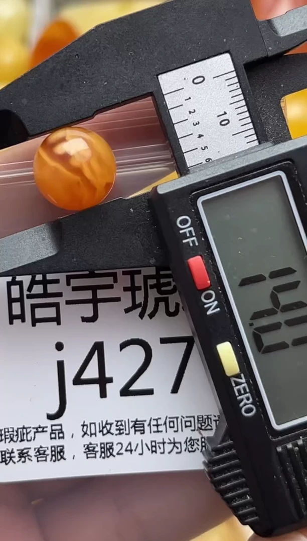 裸石蜜蜡未镶嵌天然蜜蜡微瑕珠子 假一赔万