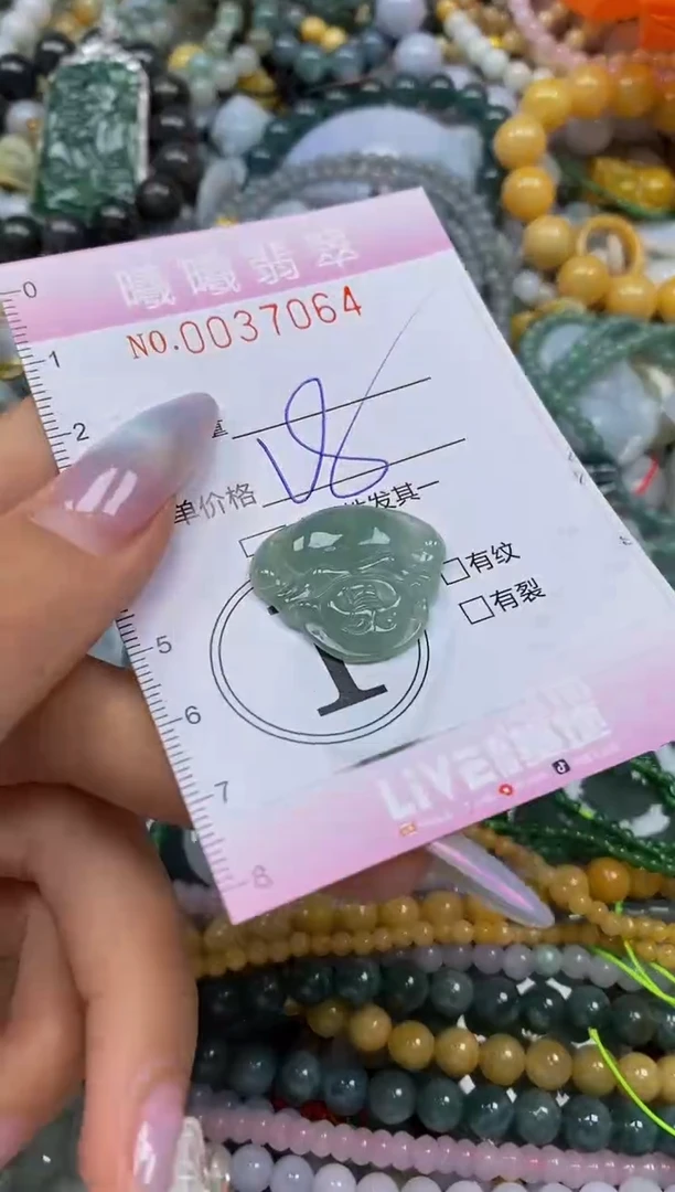 颈饰未镶嵌翡翠闪购0037064