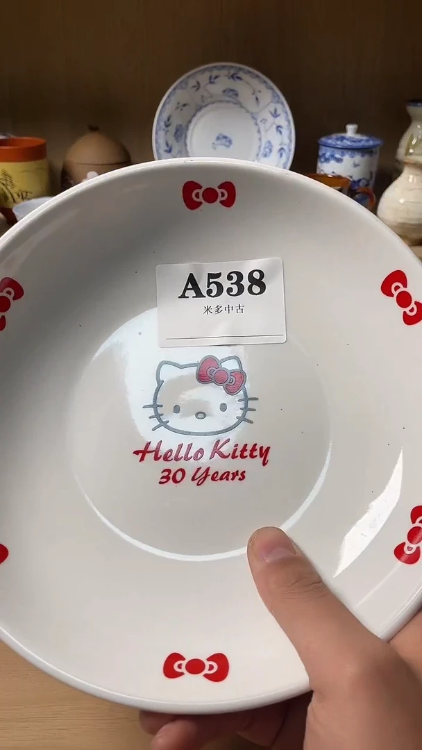 瓷片@****亮默认微瑕回流古瓷538