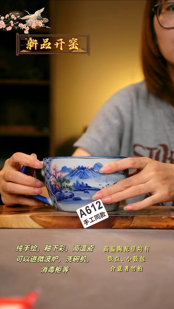 其他A612陶然集器瓷器