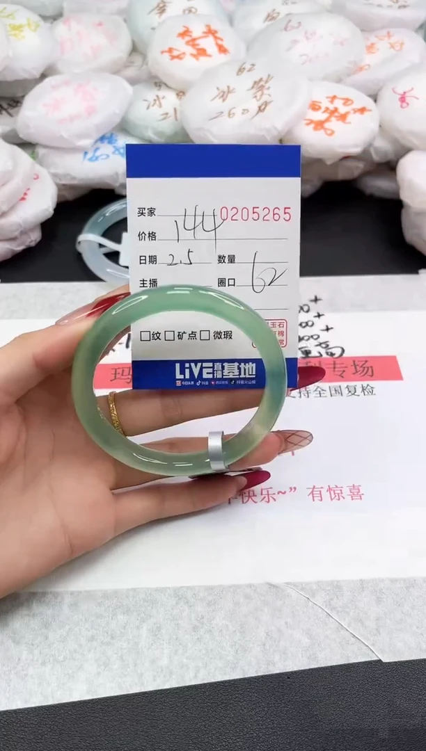 【闪购商品】玛瑙/玉髓手镯未镶嵌5265