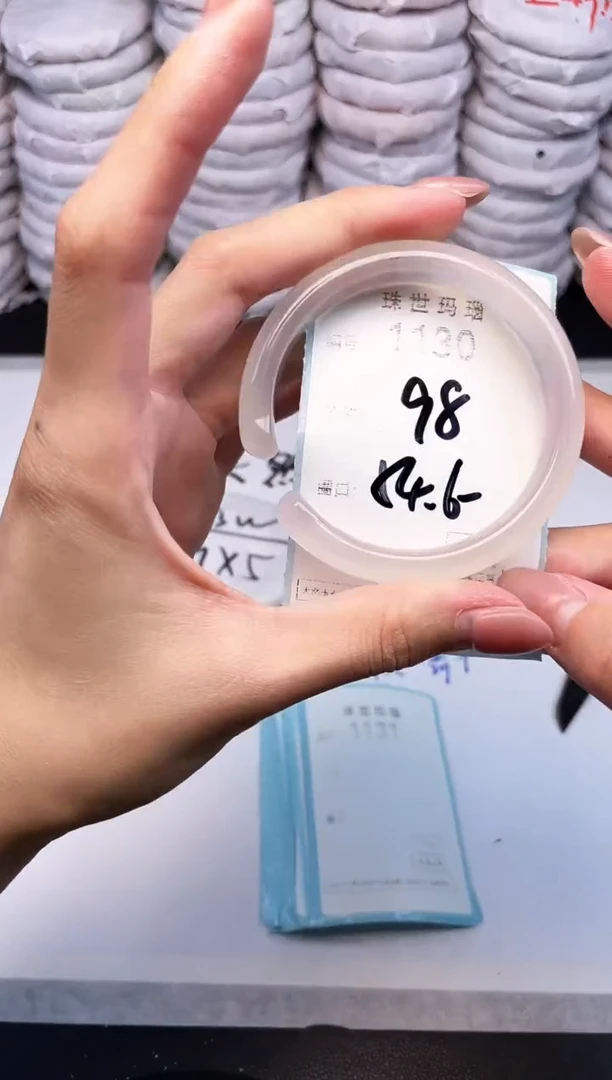 手镯玛瑙/玉髓未镶嵌1130