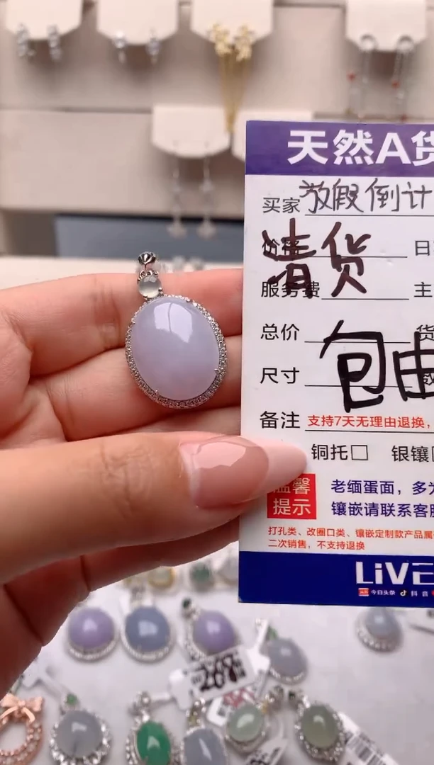 【闪购商品】翡翠吊坠(不含链)银S925镶嵌1号
